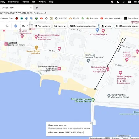 студио костови Apartament
